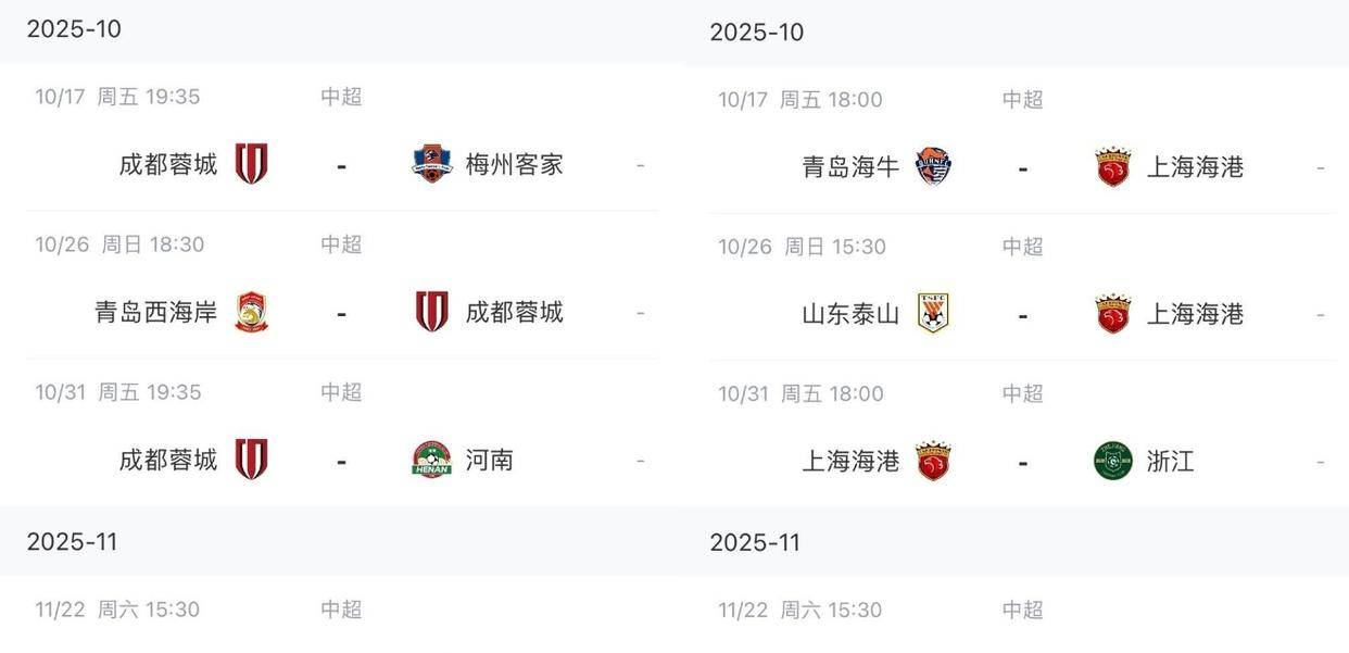 包含NBA常规赛转会期走向成谜，上海申花扳平良机，态度坚定，阵容厚度经受考验的词条