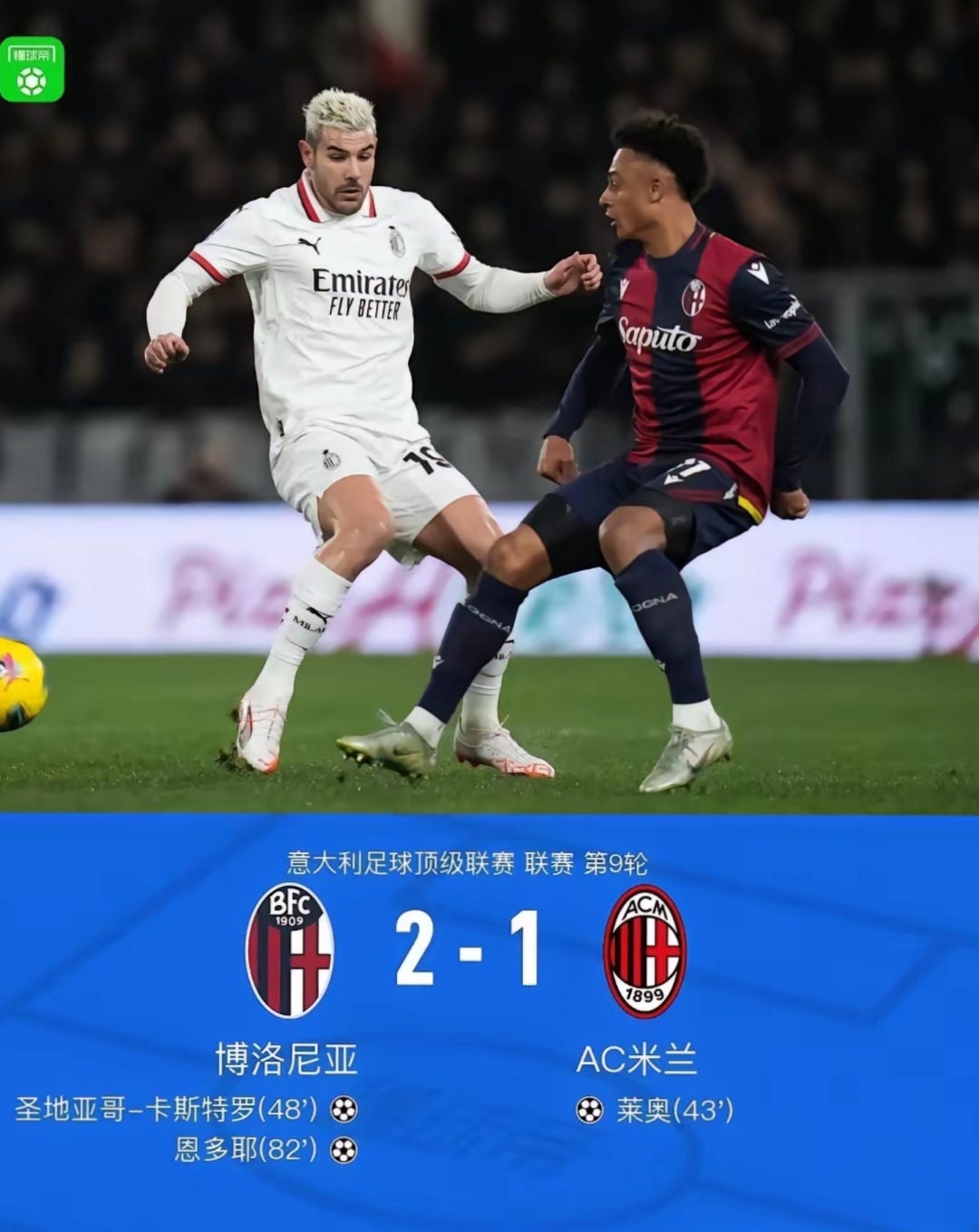 包含塞维利亚发布备战花絮，关键时刻强势反弹，意甲任务艰巨，资深球员宣示担当的词条开云体育